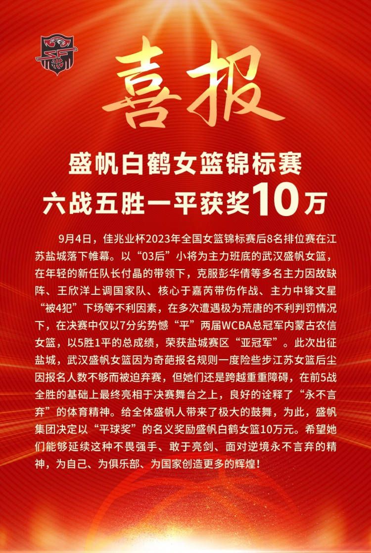 但他正在应对球队的伤病潮，也要处理新老板的问题。